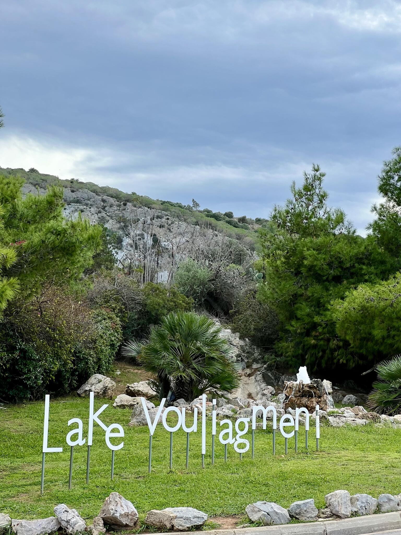 Lac de Vouliagméni